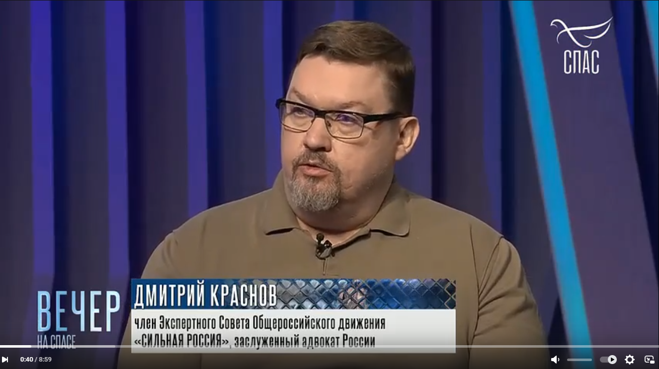И вновь – о миграционной политике на телеканале «Спас».
